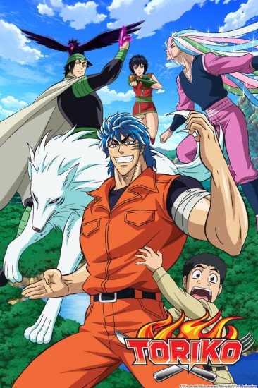 toriko