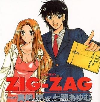 Zig Zag (manga)