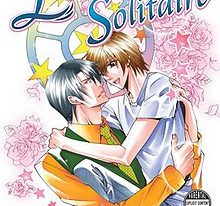 L’Etoile Solitaire