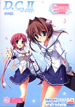 Da Capo II