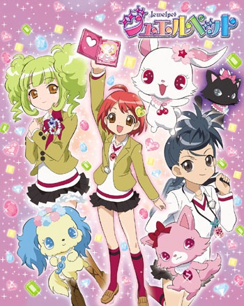 Jewelpet (TV series)