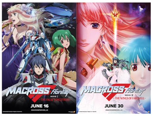 Macross Frontier