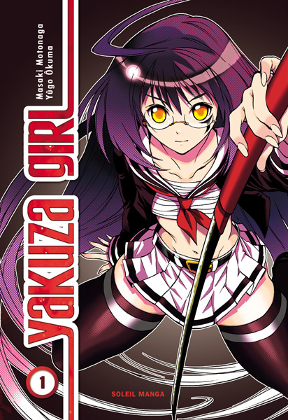 Yakuza Girl – Blade Shikake no Hanayome