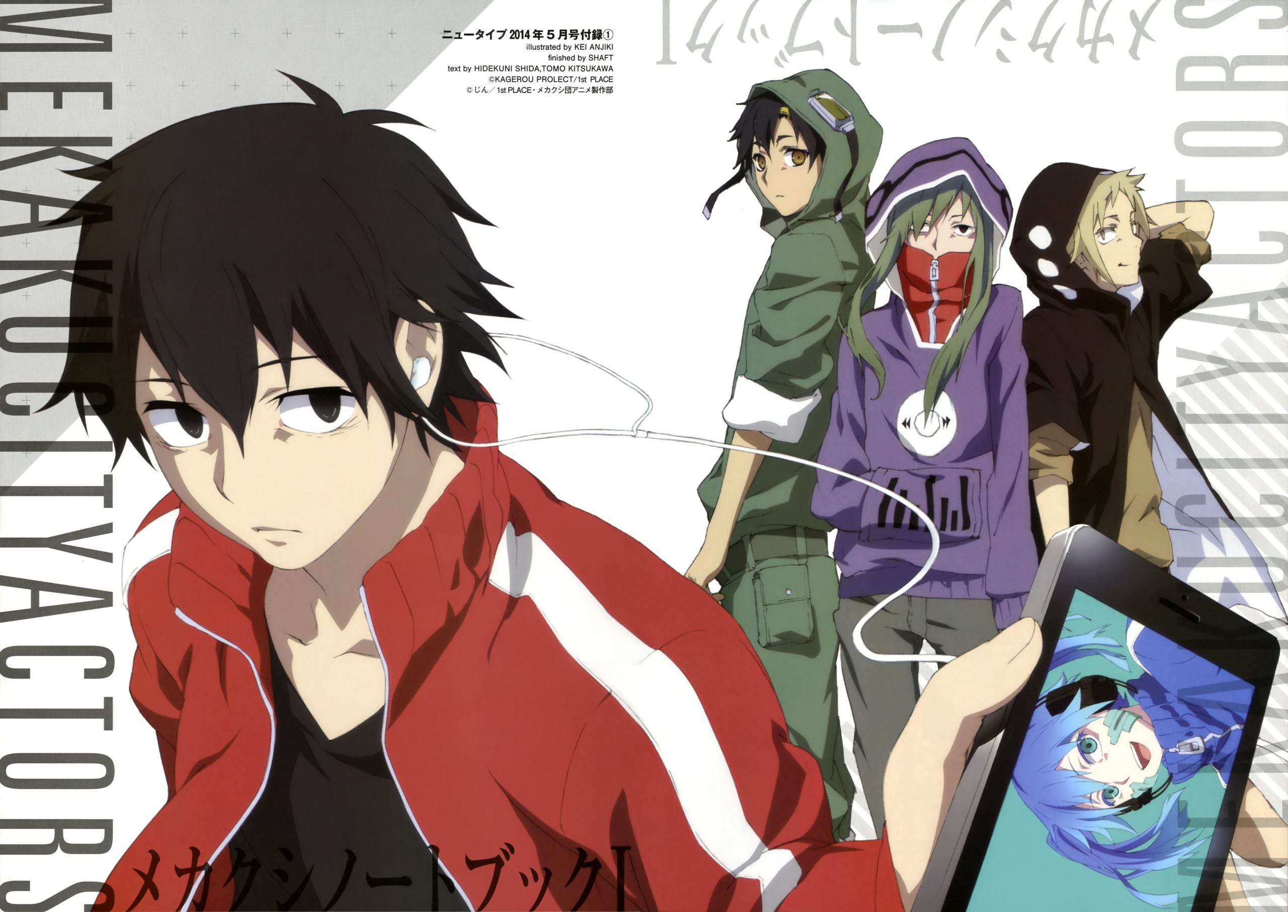 Kagerou Project