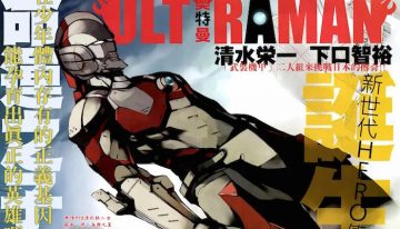Ultraman (manga)
