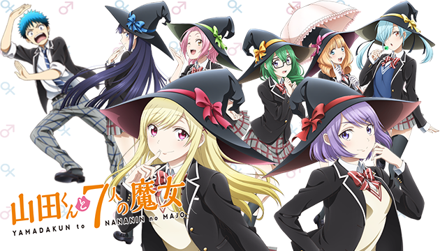 Yamada-kun and the Seven Witches