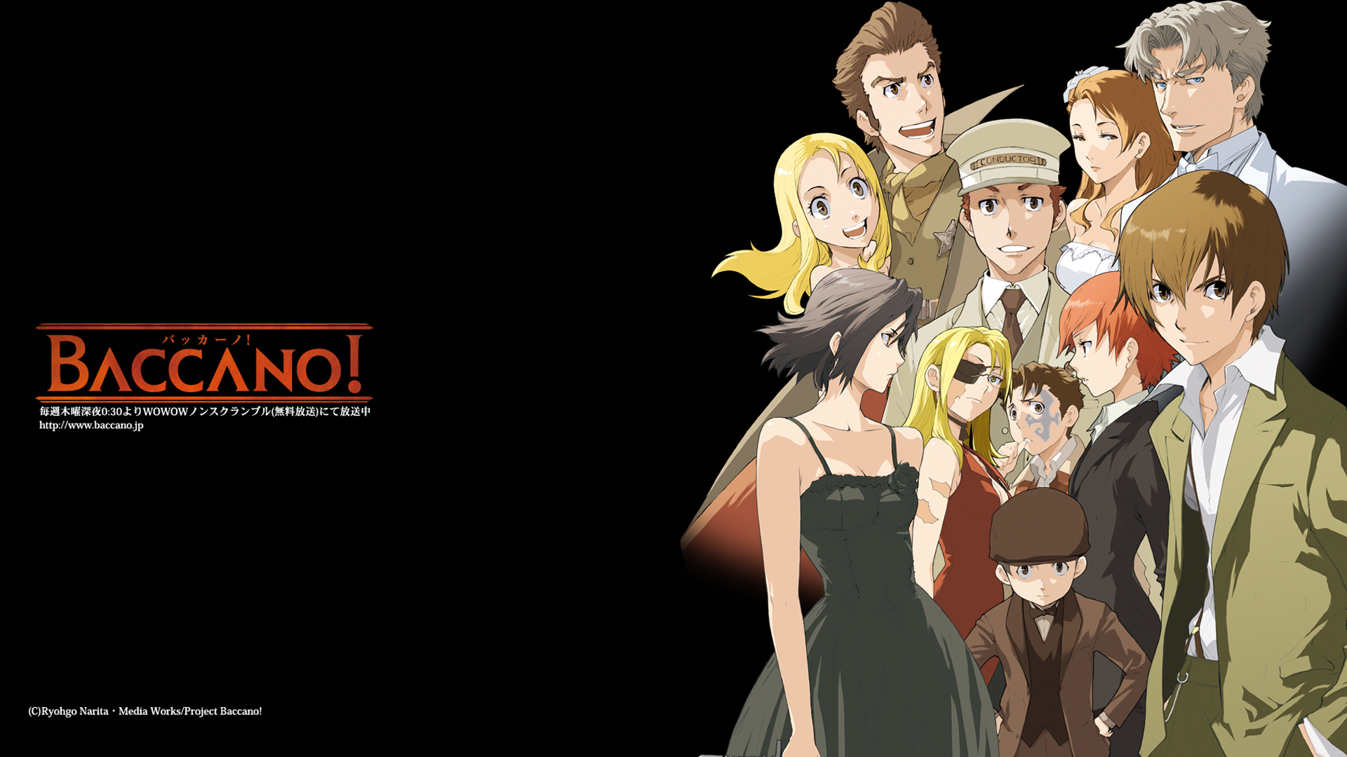 Baccano!