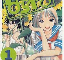 Parallel (manga)