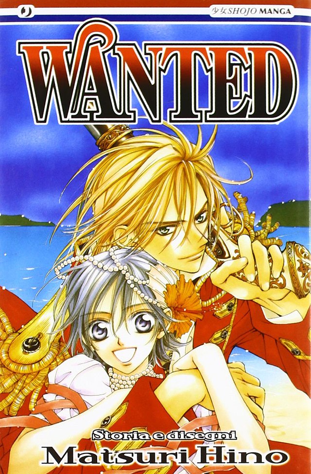 Wanted (manga)