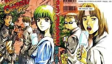 Bad Company (manga)
