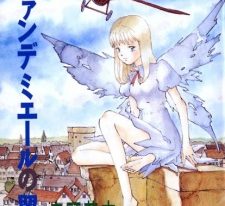 Vendémiaire no Tsubasa (manga)