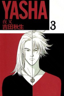 Yasha (manga)