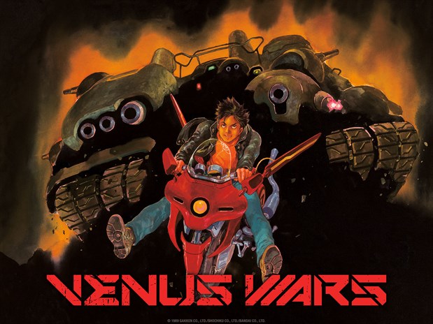 Venus Wars2