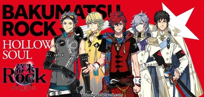 Bakumatsu Rock