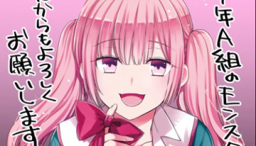 1-nen A-gumi no Monster