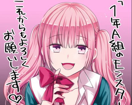 1-nen A-gumi no Monster