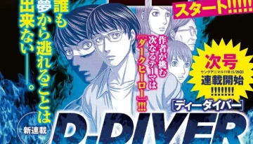 D.Diver