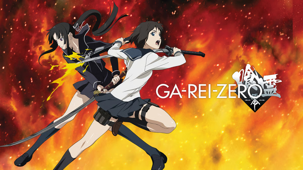Ga-Rei