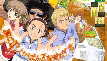 Yakitate!! Japan