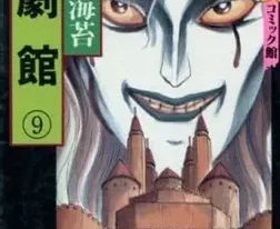 Zangekikan