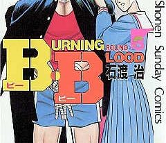 B.B. (manga)